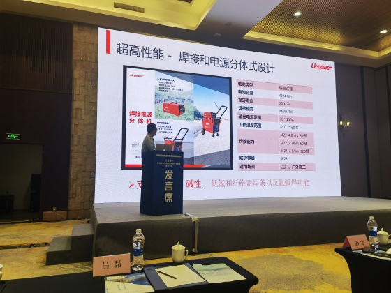 LKPOWER own total 30+ patents and its production equipment and quality control are in the lead in the industry.